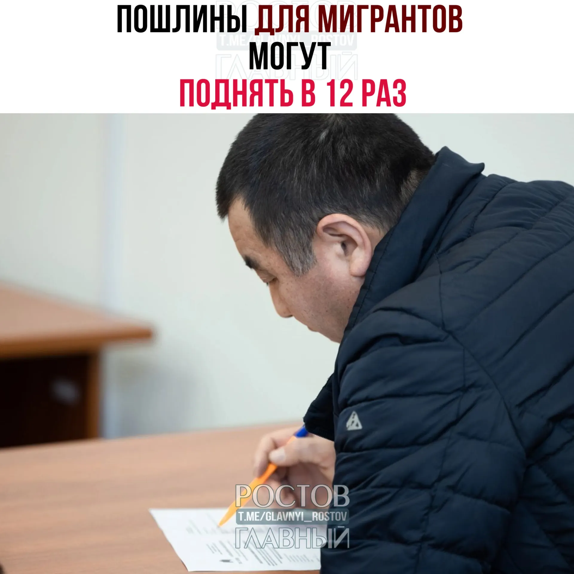 Депутаты рассмотрят законопроект о значительном повышении госпошлин за оформление гражданства, РВП и вида на жительство — это должно принести в бюджет около 15 млрд рублей.