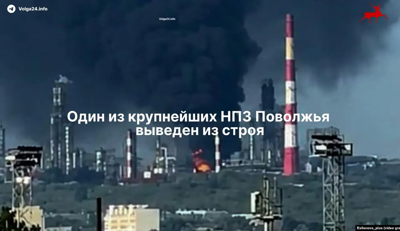 Нефтеперерабатывающий завод в Самарской области полностью прекратил работу после атаки беспилотных летательных аппаратов 21 мая; удар вывел из строя ключевую установку, ремонт которой может занять больше месяца.