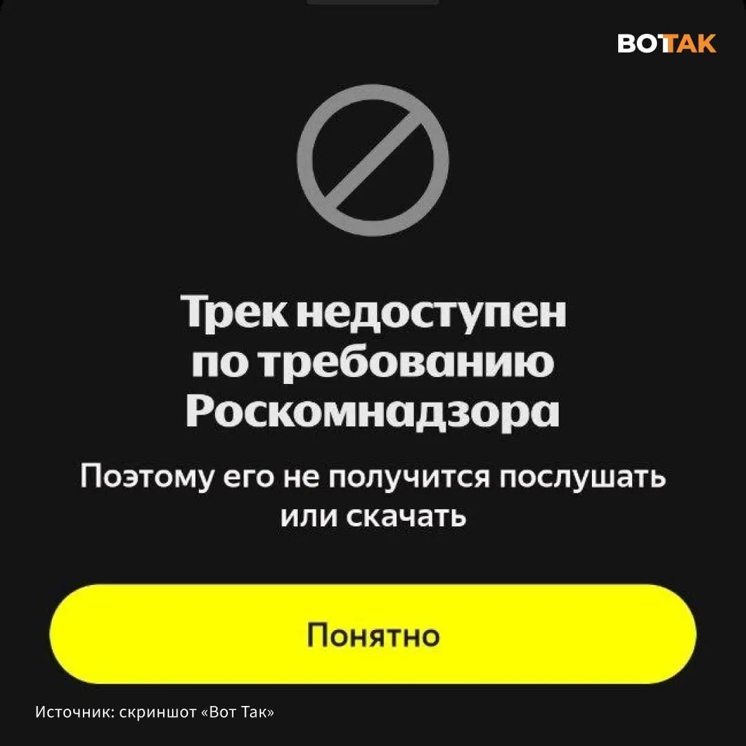 Трек «Спящая красавица» стал недоступен по требованию Роскомнадзора — блокировка последовала после ответного дисса Noize MC на недавний трек Гуфа, где он высказывался о СВО.