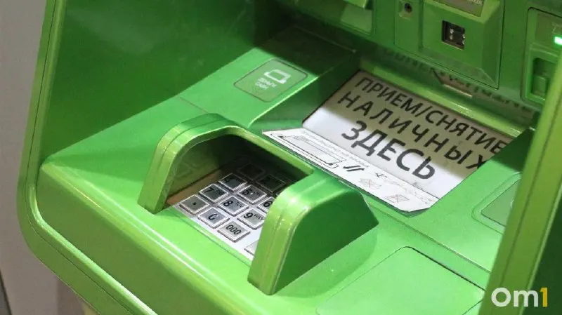С 1 октября в Омске станет возможным вносить наличные через банкоматы любых банков. Лимиты: до 25 000 ₽ за операцию, до 50 000 ₽ в сутки и до 200 000 ₽ в месяц. Параллельно Банком России опубликован проект, по которому ещё 12 крупных банков могут быть обязаны принимать трансграничные переводы через СБП.