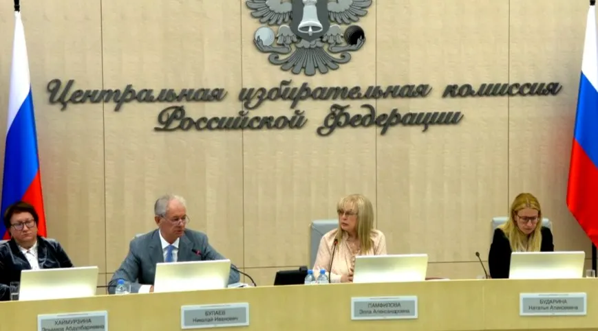 Комиссия подтвердила практику дистанционного электронного голосования, утвердила порядок работы в прифронтовых районах и заявила о приглашении международных наблюдателей из четырёх африканских стран.