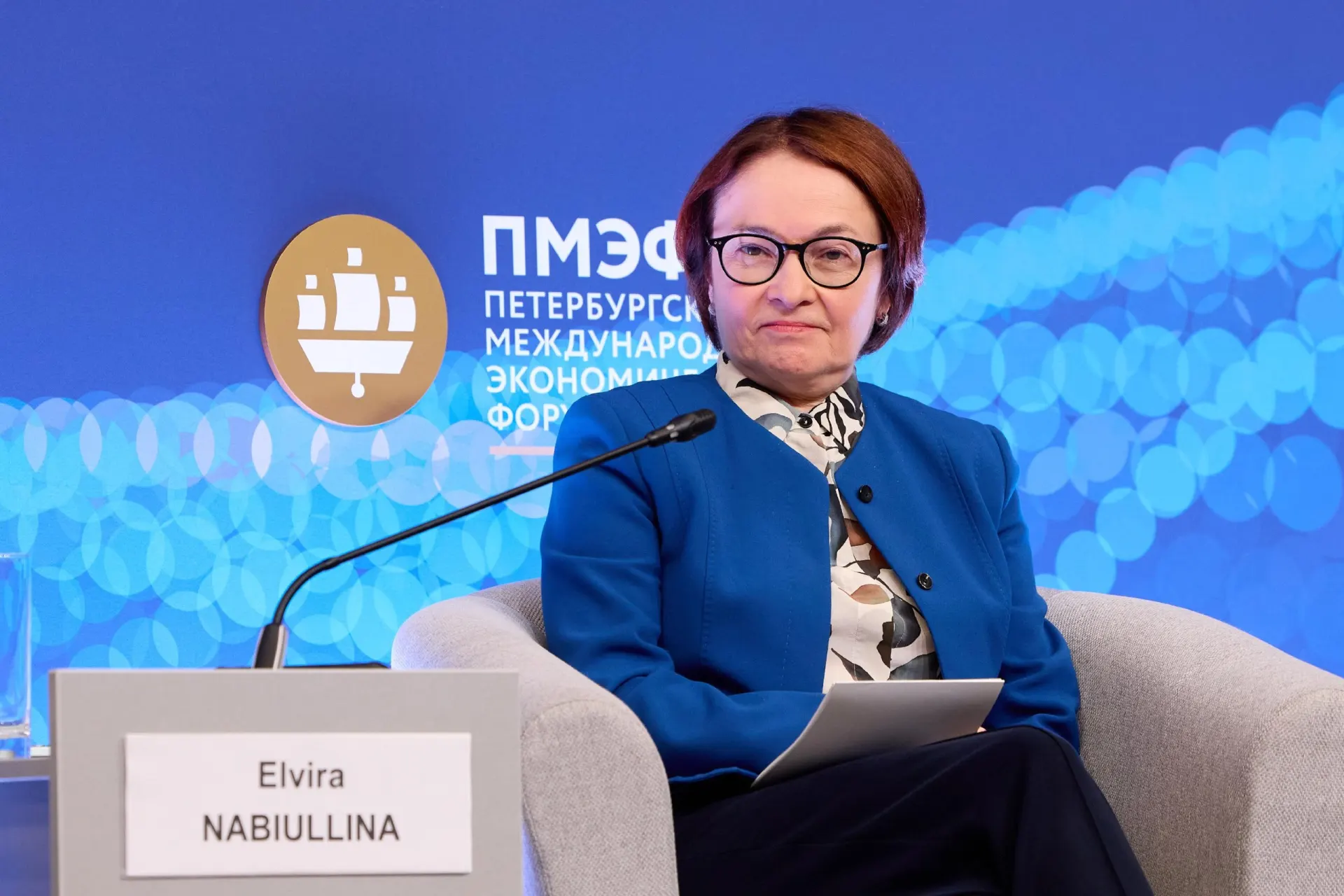 Банк России прокомментировал, почему глава регулятора не присутствовала на двух последовательных форумах.
