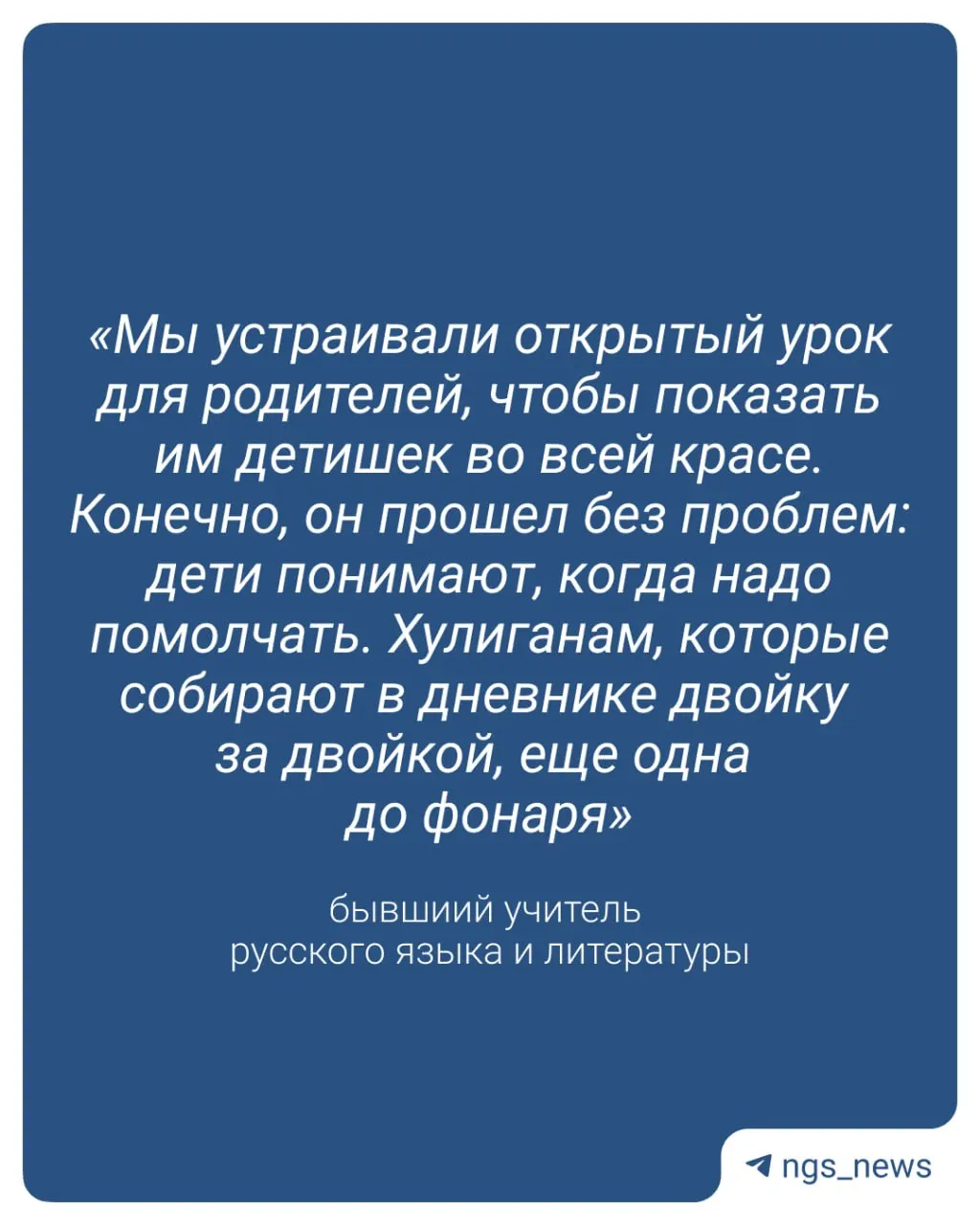 Новое правило с 1 сентября предполагает выставление оценок за поведение. Экс-преподаватель утверждает, что для части учеников это не повлияет на поведение и предлагает другие меры.