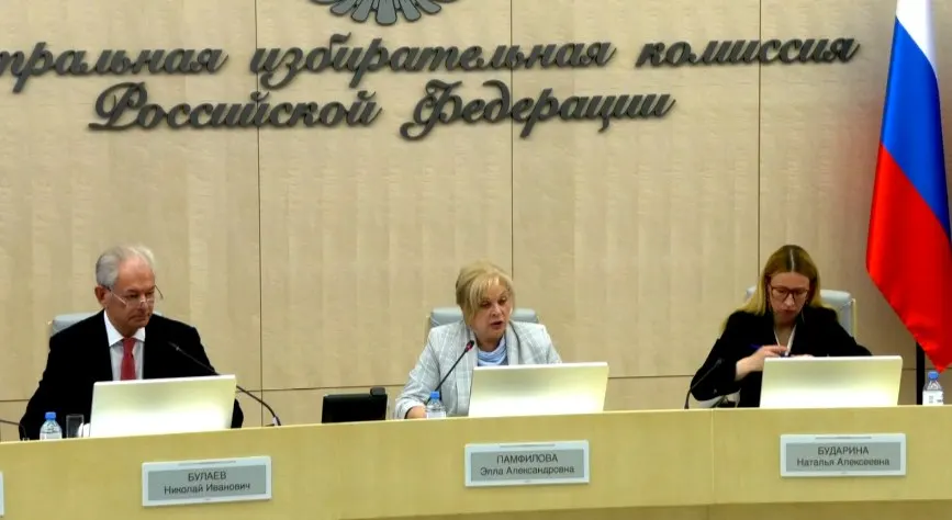 На заседании Центризбиркома обсудили тренировку системы ГАС «Выборы», кадровые перестановки, новую форму согласия на использование изображений и аудио граждан в агитации, а также высказались о возможном внешнем влиянии на выборы за рубежом.