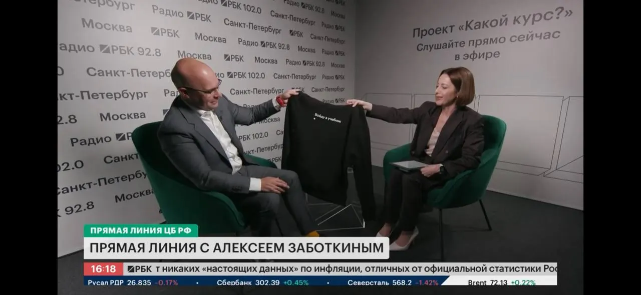 Заместитель председателя Банка России объяснил смысл термина и сравнил монетарную политику 2022 года с мерами ФРС в 1980-х.