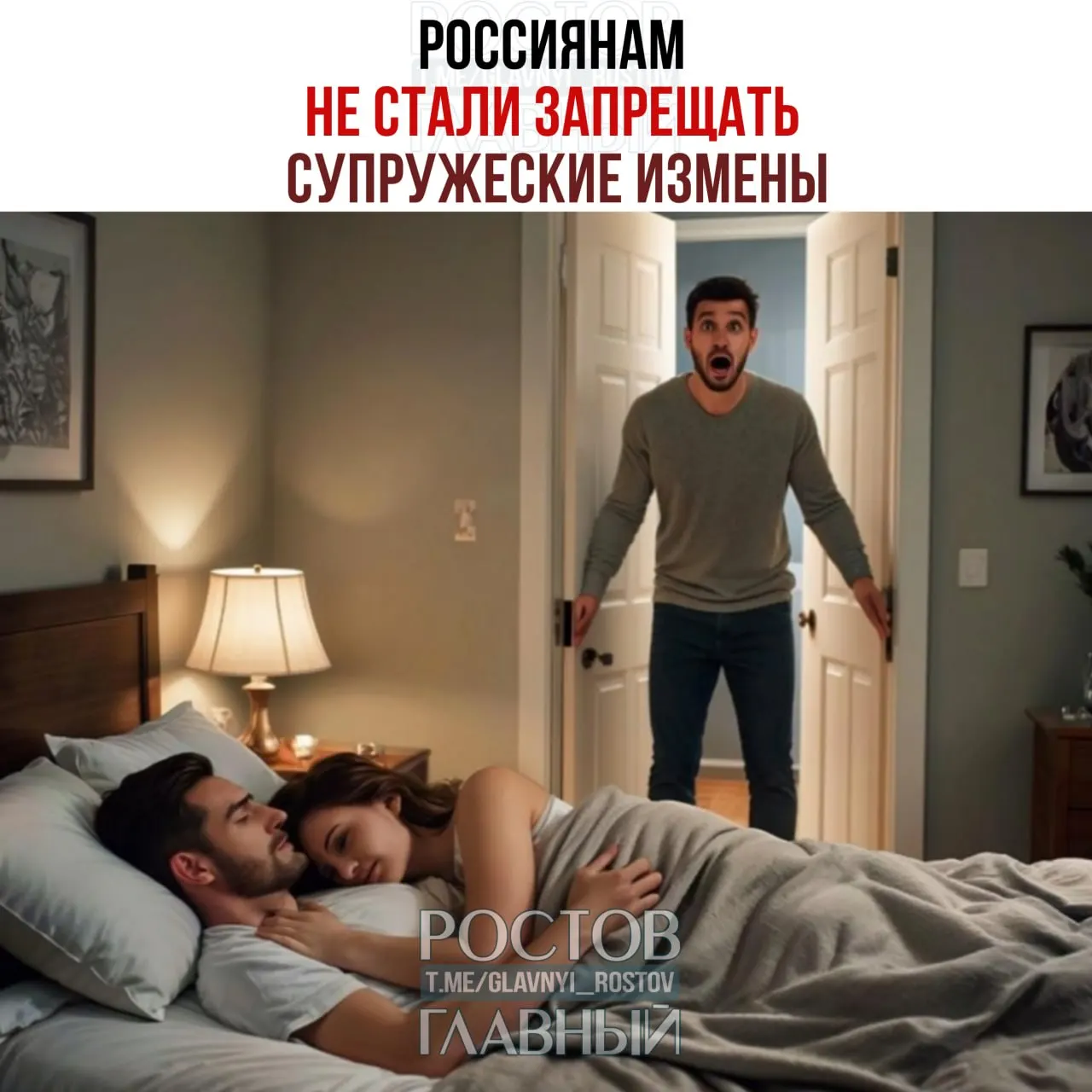 Поправки к Семейному кодексу, предполагающие возможность прописывать в брачных договорах санкции за измены, вызвали резкую критику: депутат назвала такие нормы вмешательством в личную жизнь.