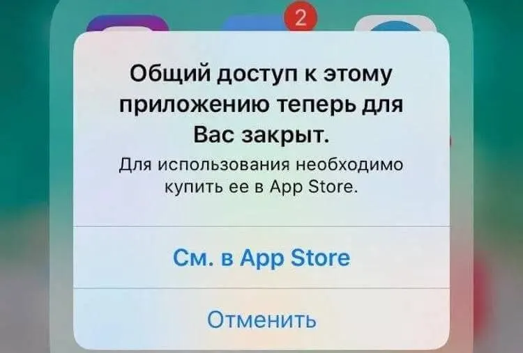 С выходом iOS 27 возрастает риск сбоев в работе приложений; в России обновление может привести к исчезновению необходимых программ из App Store.