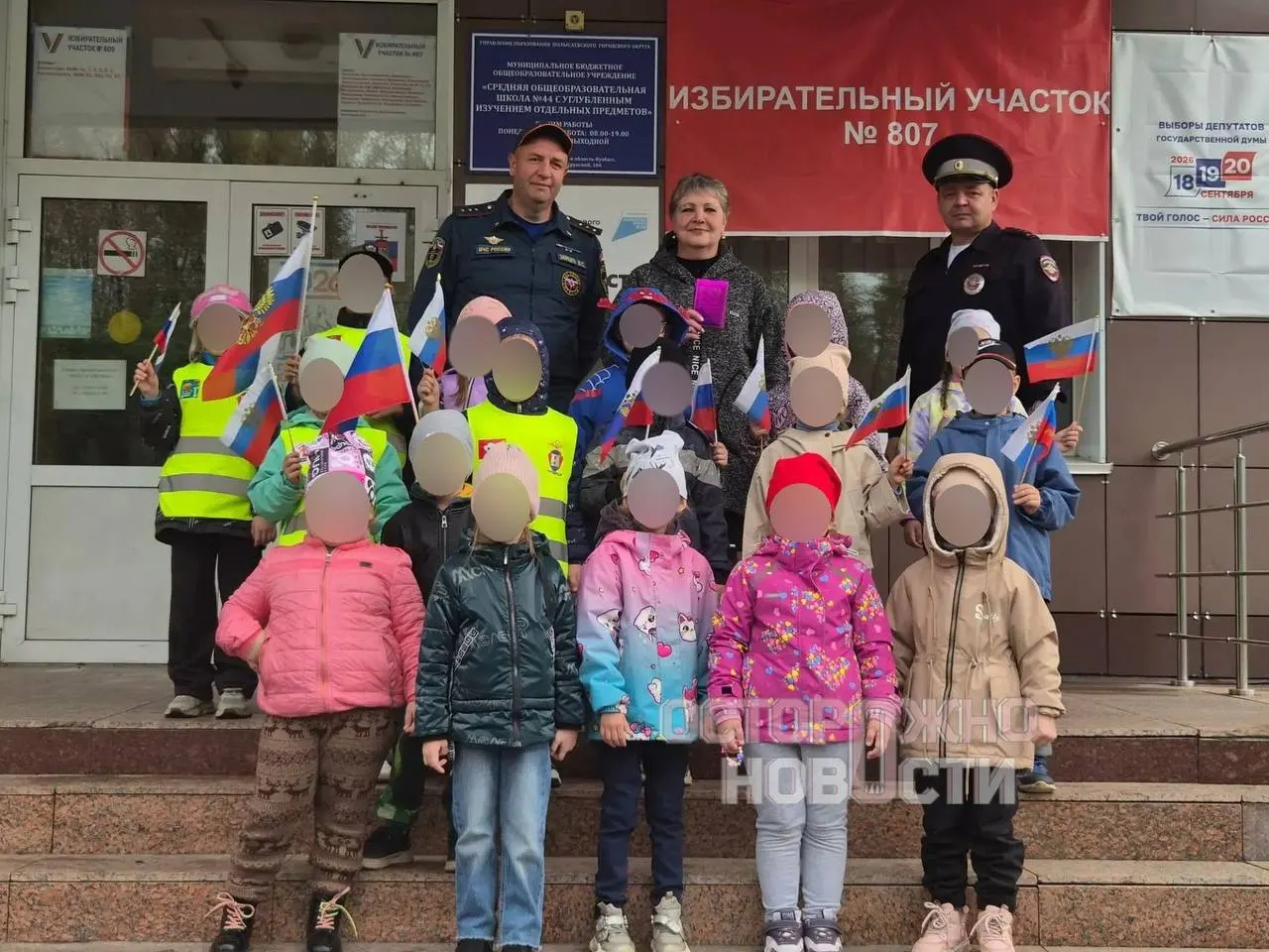 В нескольких регионах детские сады стали площадкой для якобы голосований и образовательных акций; расследование отмечает участие воспитанников и манипулятивные методы.
