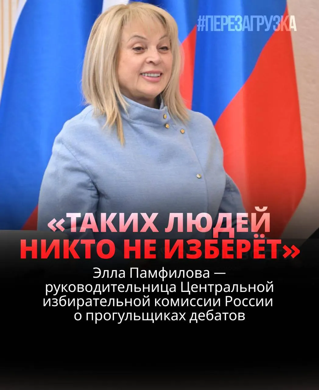Глава ЦИК напоминает: участие в дебатах определяет исход выборов. В реальности кандидаты нередко уклоняются от дебатов, а записи исчезают из сети, что вызывает критику и skepticism.