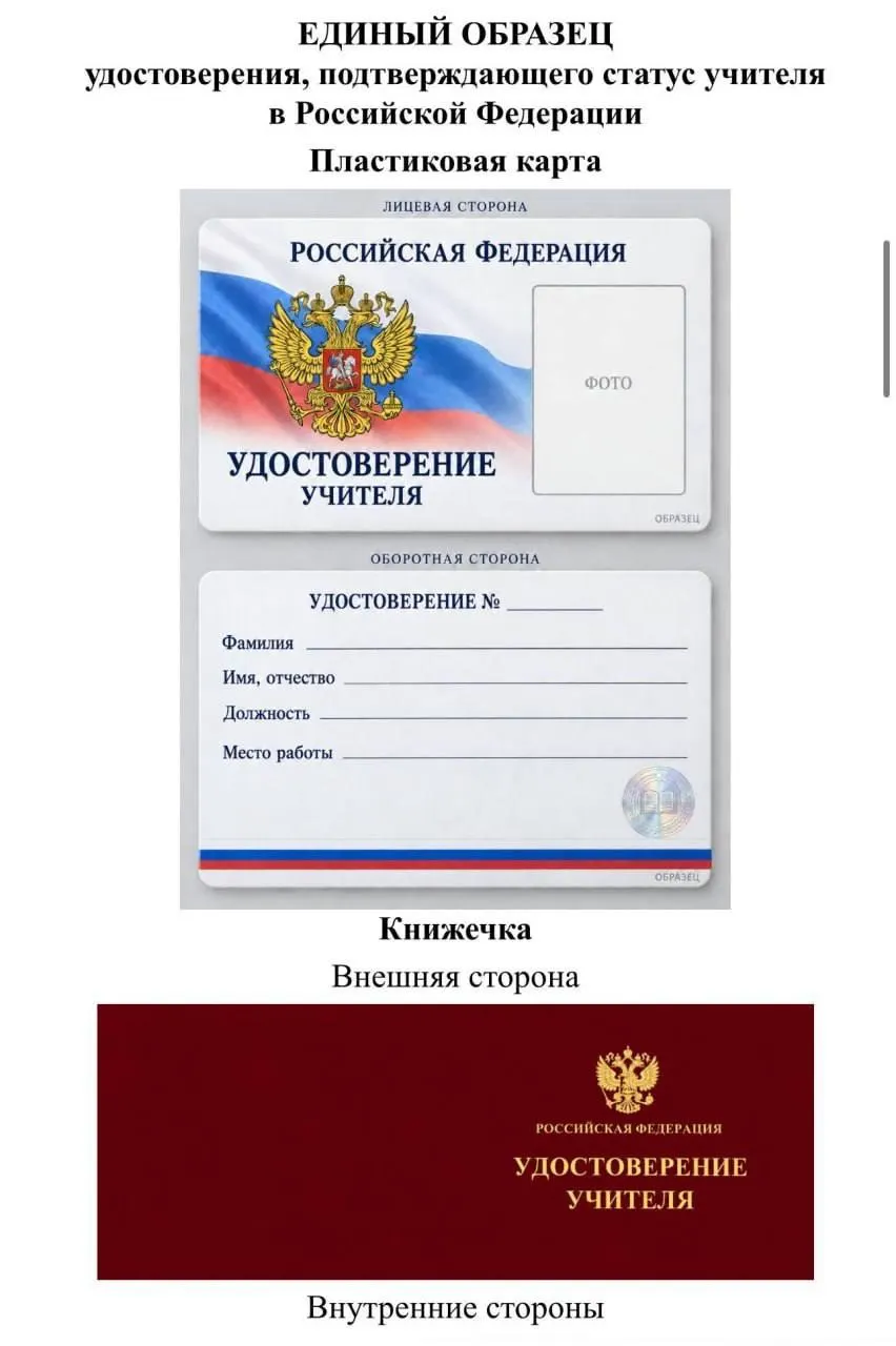 Депутат Томской области сомневается в целесообразности проекта и предупреждает о возможных дополнительных расходах региональных бюджетов и выгоде для чиновников и подрядчиков.