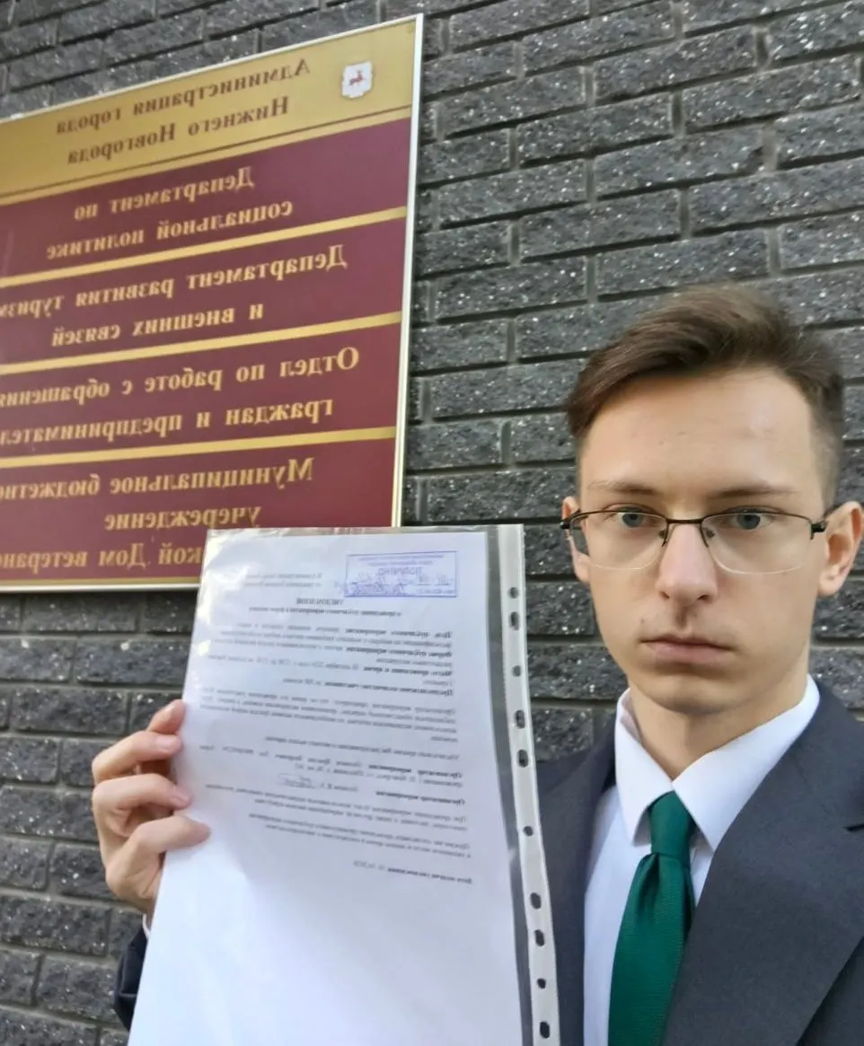 Активист подал уведомление о митинге на площади Горького 18 октября против фальсификаций на выборах.