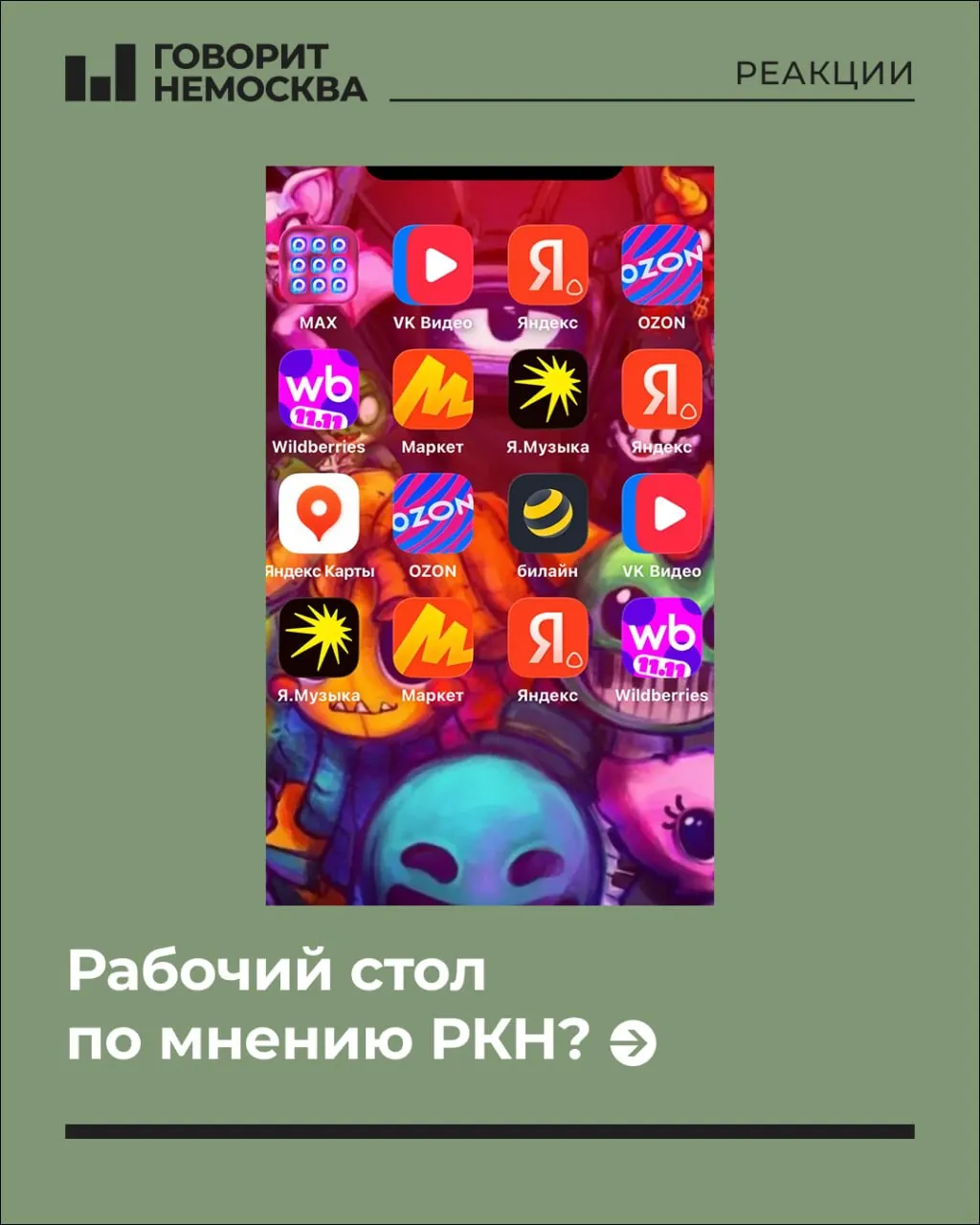 Пост на Reddit с названием и иллюстрацией вызвал волну юмора и размышлений о том, какие приложения стоит держать под рукой для «правильной» настройки устройства.