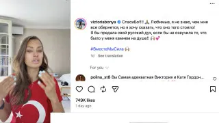 Массовые сбои мессенджеров и блокировки соцсетей усилили недовольство в стране. На фоне ограничений доступа к интернету медийные персонажи с миллионной аудиторией записывают эмоциональные обращения к власти, а общество всё меньше готово мириться с происходящим.