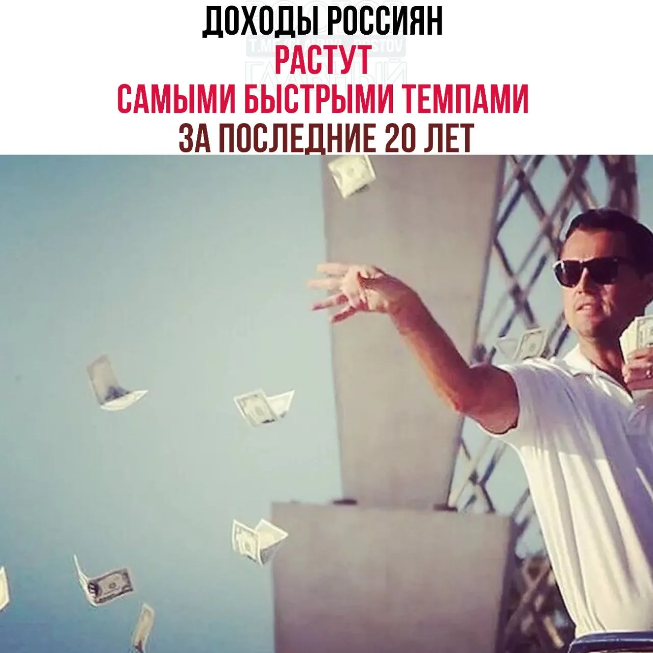Вице‑премьер сообщил, что реальные доходы увеличились на 26,1%, а уровень бедности в 2025 году снизился до 6,7% — лучший показатель за два десятилетия.