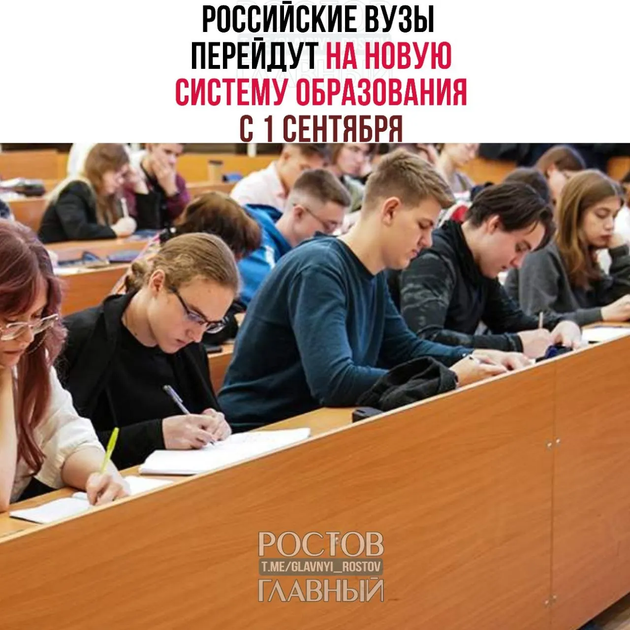Система будет состоять из базового уровня (бывший бакалавриат и специалитет), специализированного уровня (1–3 года) и профессионального образования, эквивалентного аспирантуре. Студенты, обучающиеся по действующим программам, смогут завершить их.