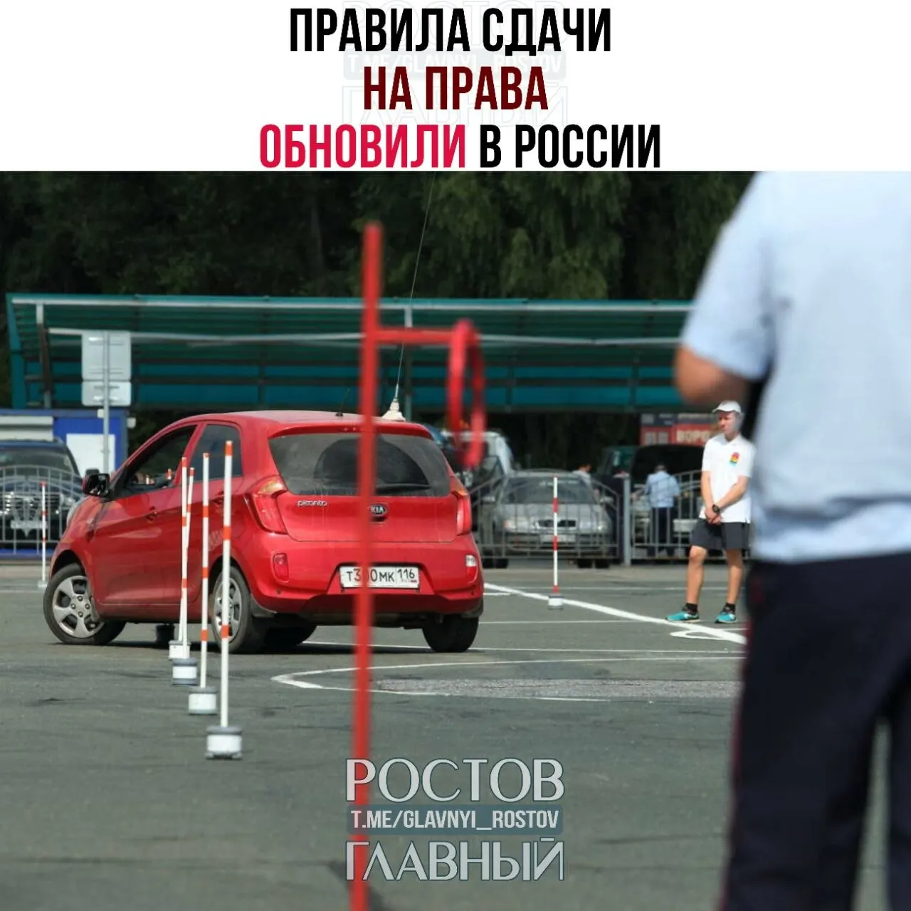После теоретического экзамена даётся 60 дней на завершение практики; если экзамен не сдать в течение шести месяцев, результат теории аннулируют. Новые правила начнут действовать 1 марта 2027 года.