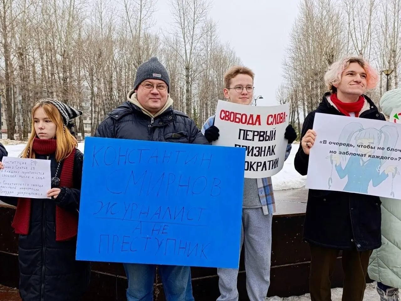 Конституционный суд РФ не принял жалобу Руслана Зинатуллина, оштрафованного на 250 тыс. руб. за плакат на согласованном пикете; КС заявил, что не пересматривает решения судов общей юрисдикции.