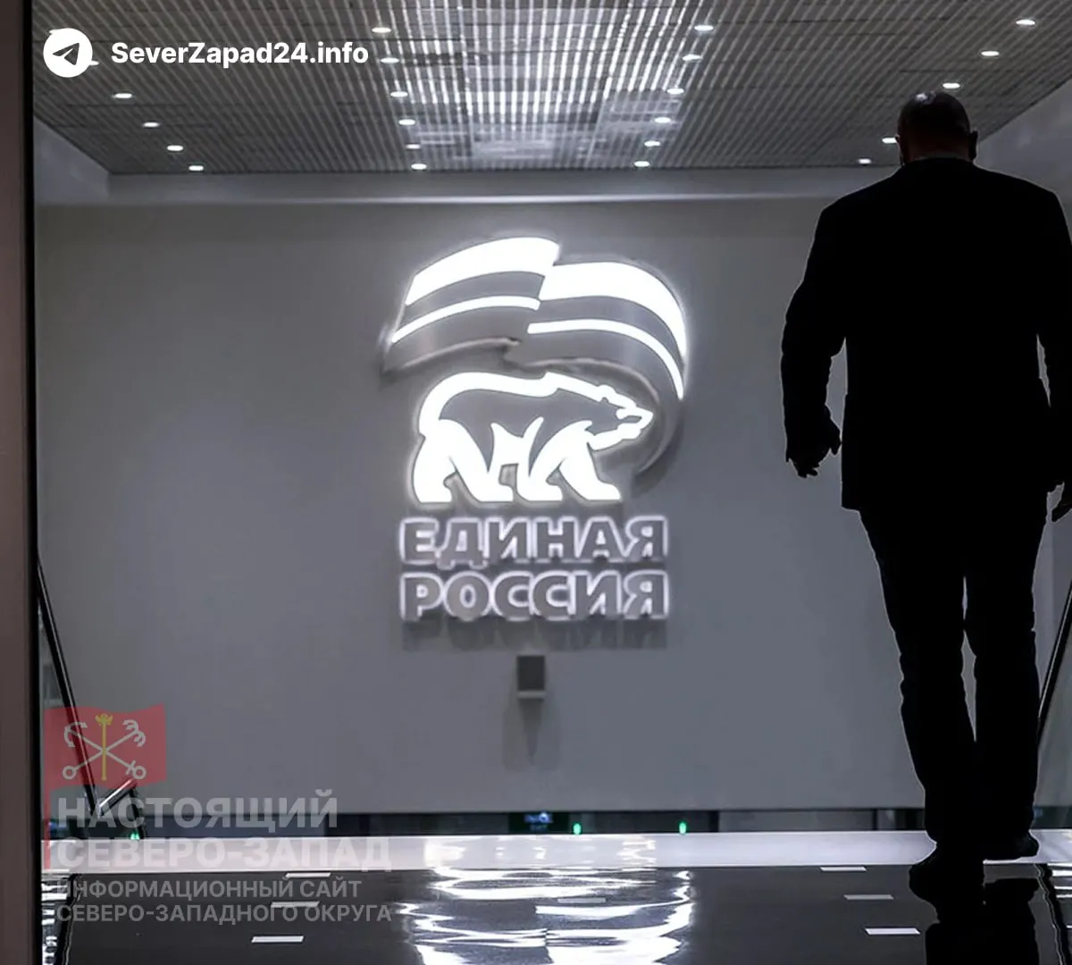Партия рассчитывает выдвинуть 40–50 новых депутатов из числа участников СВО; всего в парламенте может оказаться около 100 ветеранов боевых действий. Власть обсуждает возможные риски и инициативы по усилению роли ветеранов в политике.