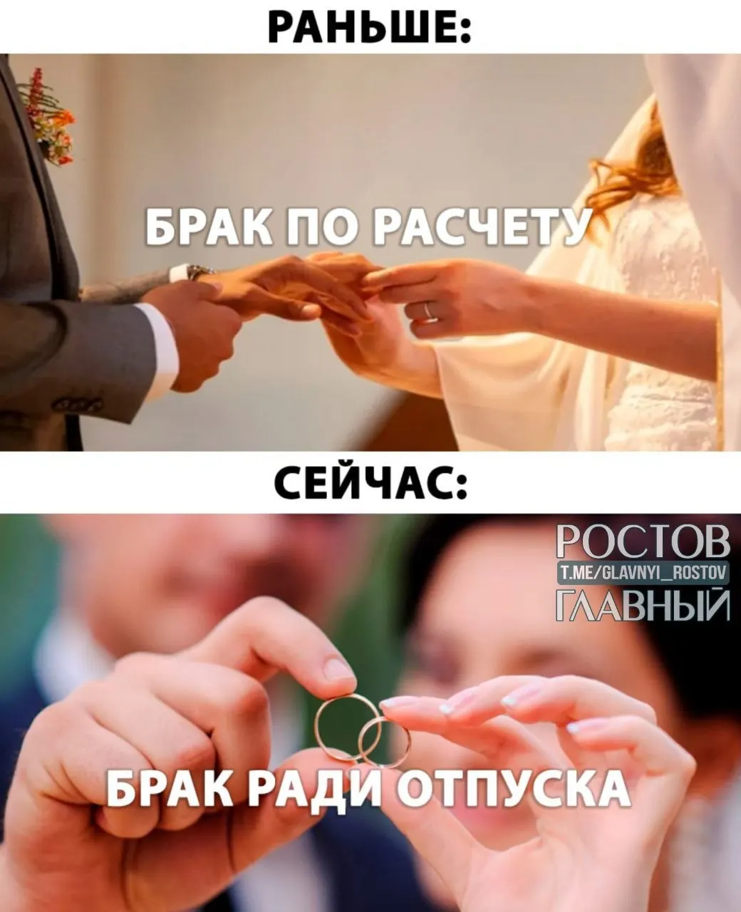 Предлагается давать молодожёнам до пяти дней оплачиваемого отпуска при заключении брака.