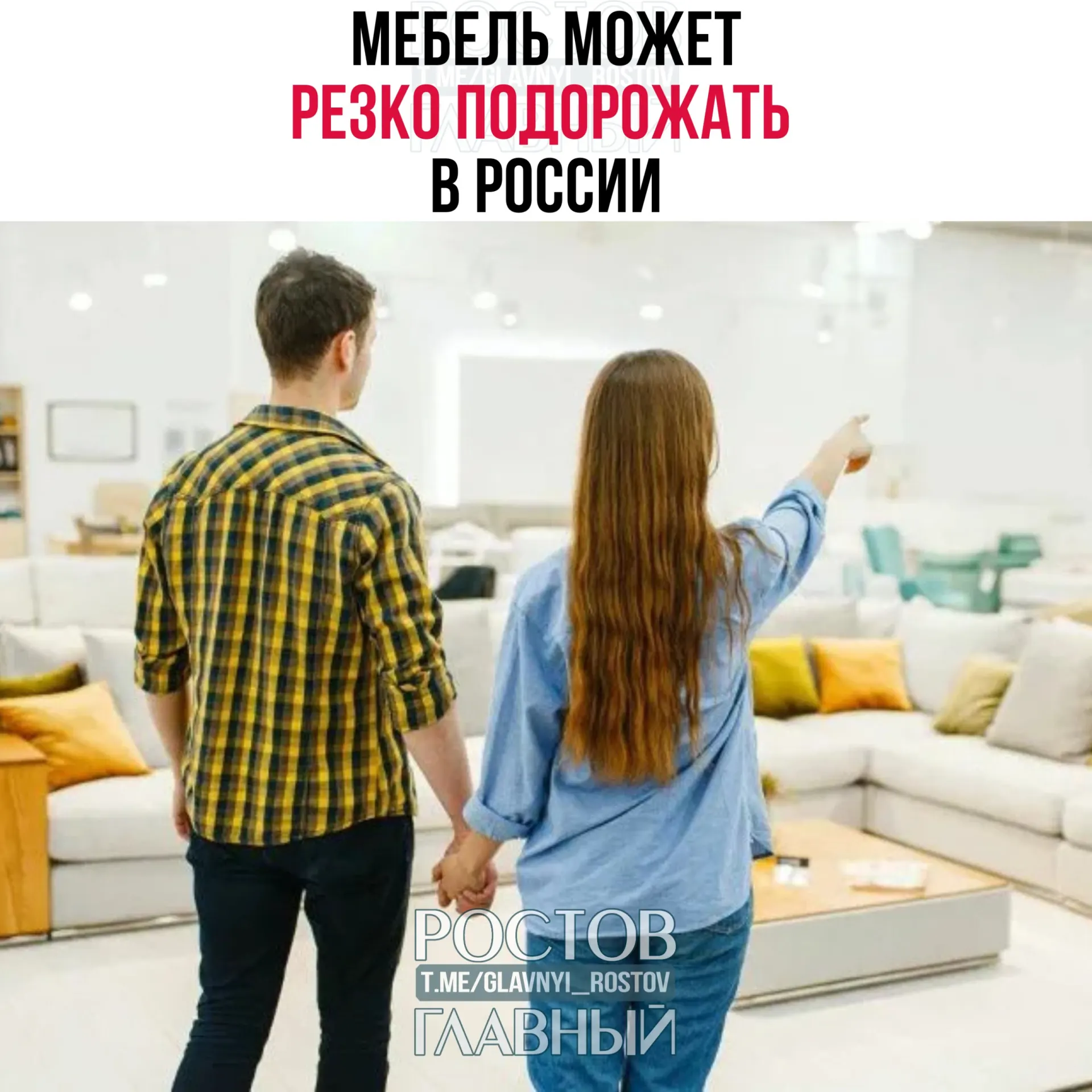 Власти обсуждают введение заградительной пошлины на мебель из «недружественных» стран. Эксперты предупреждают о росте цен как на импорт, так и на российские изделия из‑за удорожания комплектующих и издержек.
