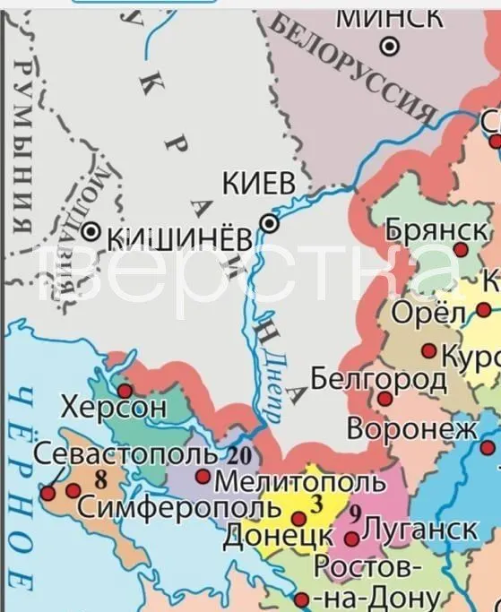 В новой версии учебника обществознания под редакцией Дмитрия Медведева на карте указаны украинские населённые пункты как части России; текст книги также содержит пропагандистские формулировки о роли страны и отношении к Западу.