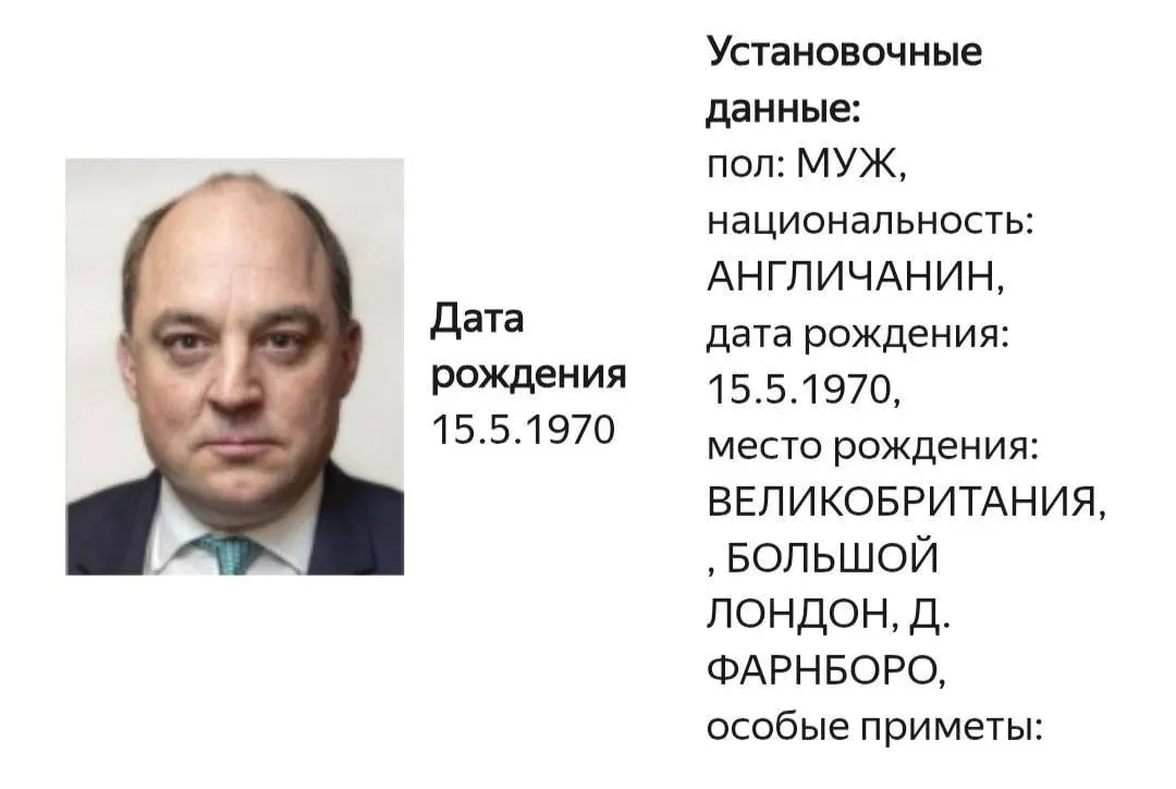 На сайте МВД появилась карточка розыска — причина и статья обвинения не указаны. Уоллес известен своей жёсткой позицией в отношении России и поддержкой поставок вооружений Украине.