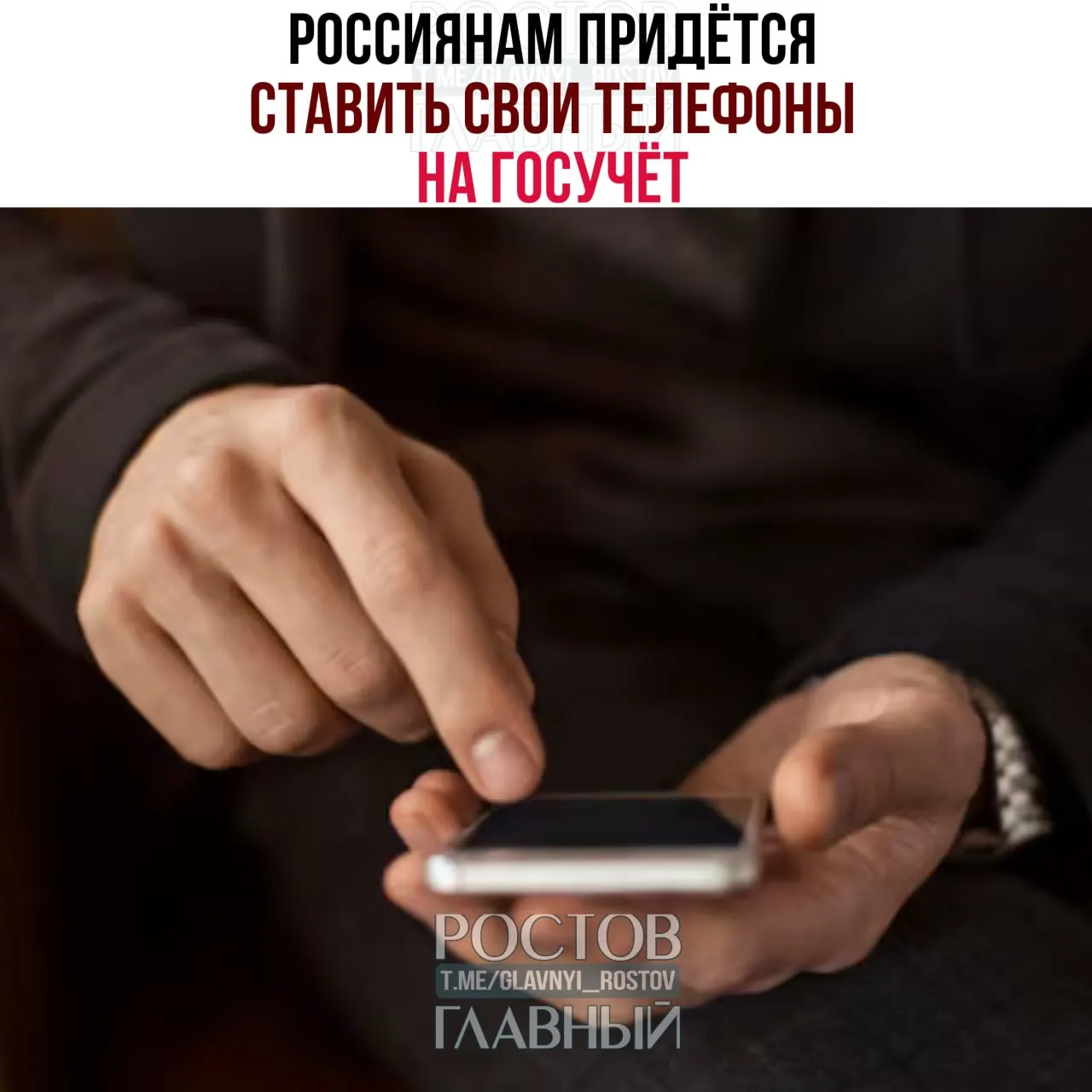 Власти утвердили принципы работы базы IMEI: SIM‑карты будут привязывать к конкретным устройствам. Это затронет активацию и продажу телефонов — мера направлена на борьбу с мошенничеством и оборотом нелегально ввезённых или краденых устройств.