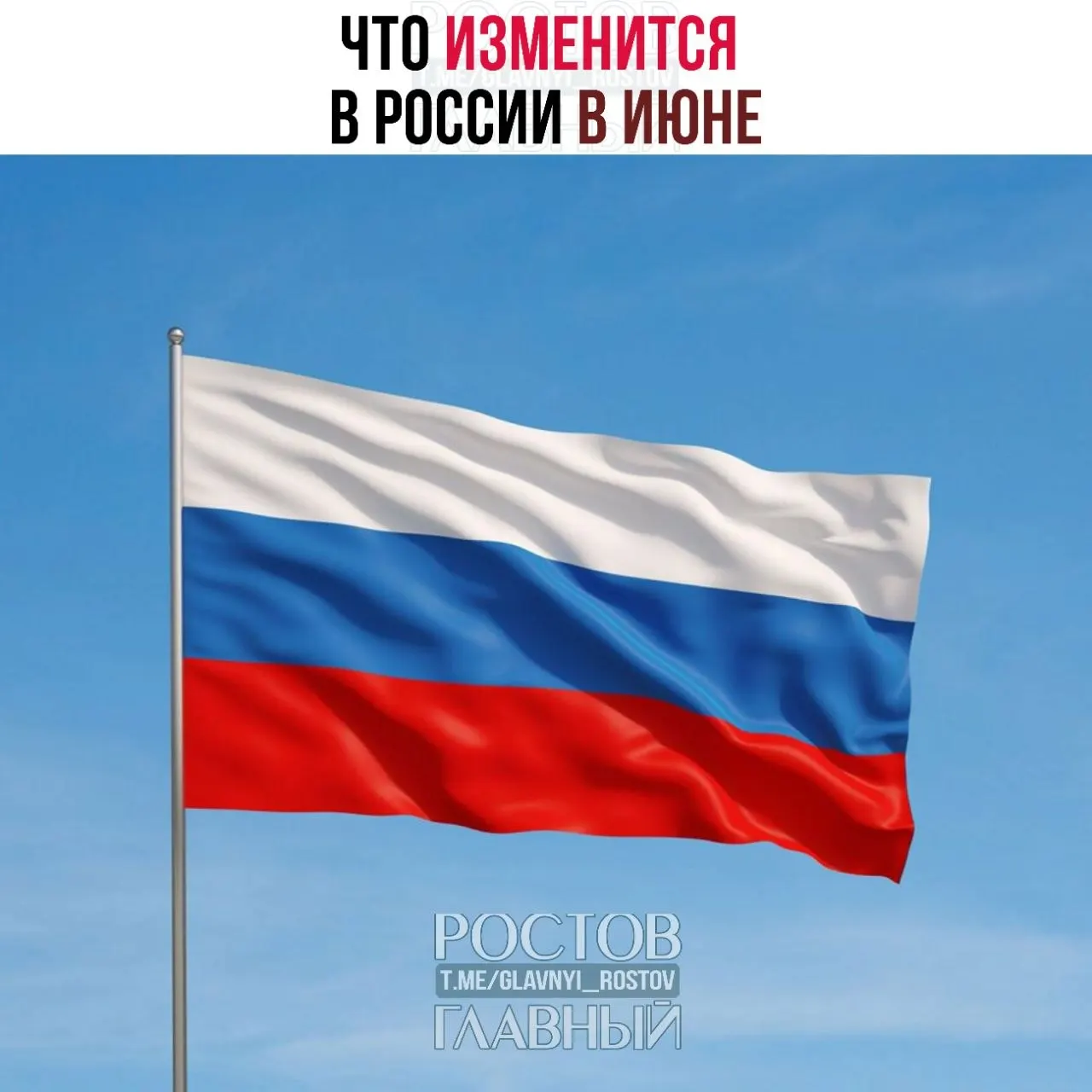 С 1 июня вступают в силу новые правила ввоза, которые приведут к подорожанию импортных товаров. Также увеличатся госпошлины за телефонные номера, а часть НДФЛ смогут вернуть некоторые семьи с двумя и более детьми.