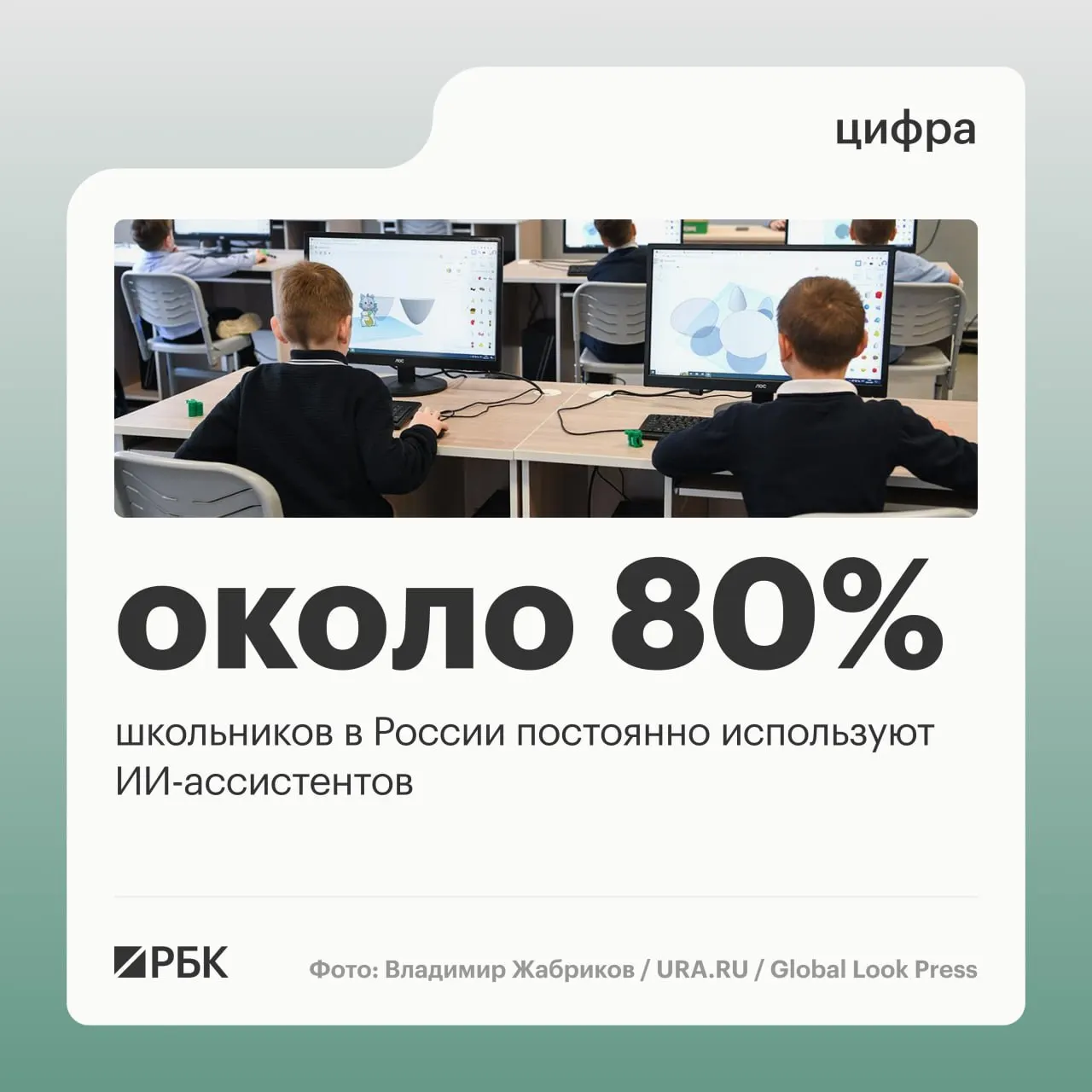 На ПМЭФ глава Минцифры заявил, что молодёжь активно пользуется цифровыми сервисами; более 95% мест проживания охвачены LTE/4G, а отложенный запуск 5G помог выровнять покрытие по стране.