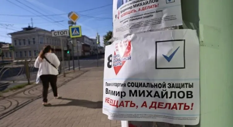Минюст направил в Верховный суд требование о ликвидации Партии социальной защиты: решение назначено на 3 июня. Повод — неустранённые нарушения, выявленные по итогам плановой проверки.
