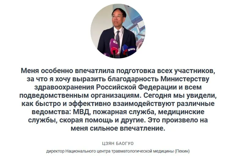 Заместитель министра здравоохранения отметил, что столкновение двух пассажирских автобусов в Приморском крае — пример подобных происшествий. На учениях отработали сценарий с 20 пострадавшими; система медицины катастроф поддерживает готовность регулярными тренировками, а бригады скорой в 95% случаев приезжают в течение 20 минут.