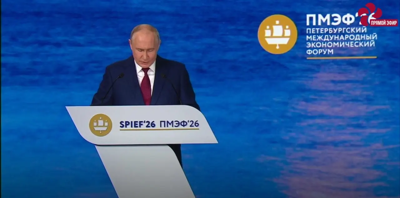 На ПМЭФ президент заявил о перестройке структуры мирового роста, переходе технологического лидерства к БРИКС, росте зарплат, низкой безработице и о переезде офисов крупных компаний в регионы.