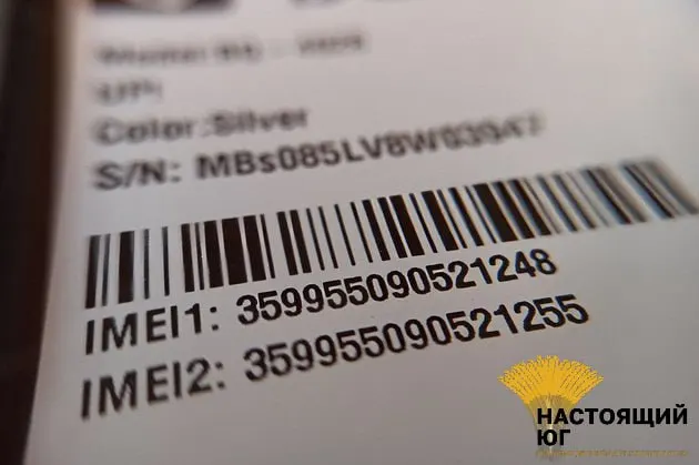 Совет Федерации одобрил закон о федеральном реестре IMEI: в него будут внесены 15‑значные номера всех смартфонов и планшетов. Новая система призвана помочь блокировать краденые и нелегальные устройства и связать IMEI с конкретной SIM‑картой.