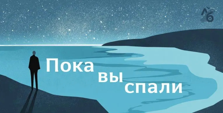 Коротко: приговор программисту, ограничения на продажу бензина в Белгородской и Курской областях, пожар на Ильском НПЗ после удара дронов, рост долгов крупных IT‑компаний, запрет Россельхознадзора на ряд грузов из Армении и обыски в вузе в Беларуси.