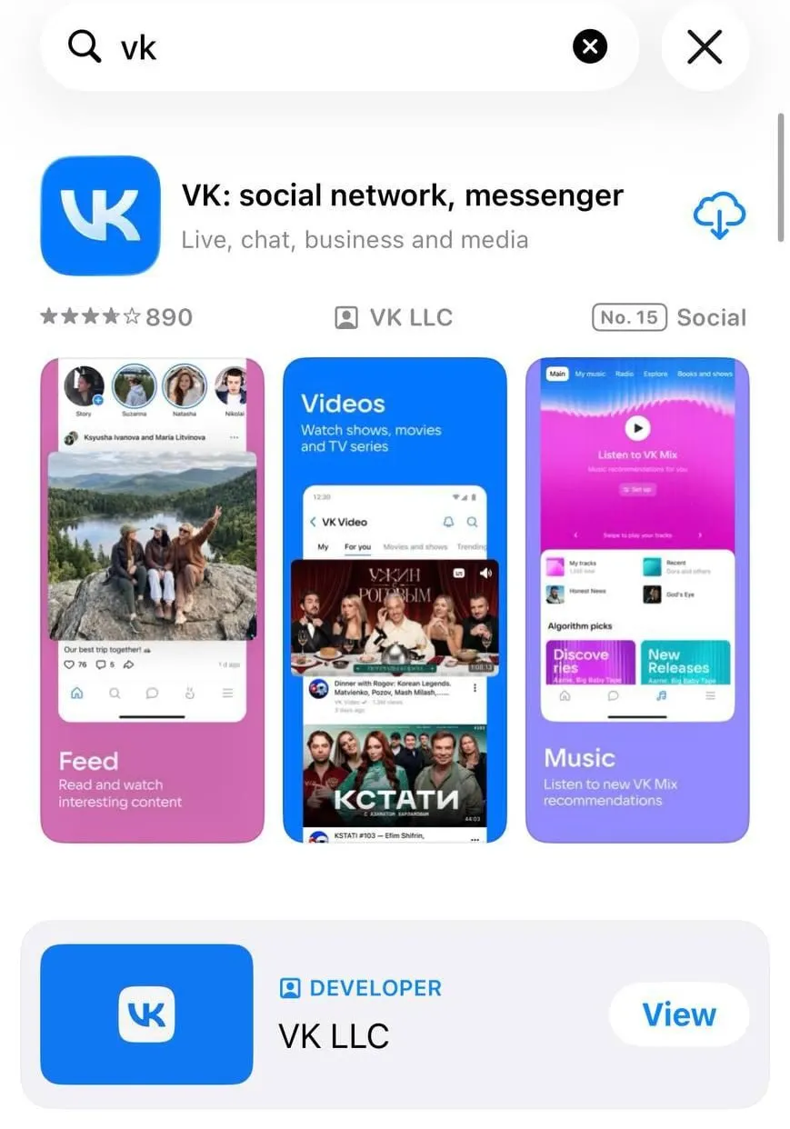 Apple убрал из магазина основное приложение соцсети; позднее из App Store исчезли и другие ключевые приложения холдинга. Официальных комментариев пока нет.