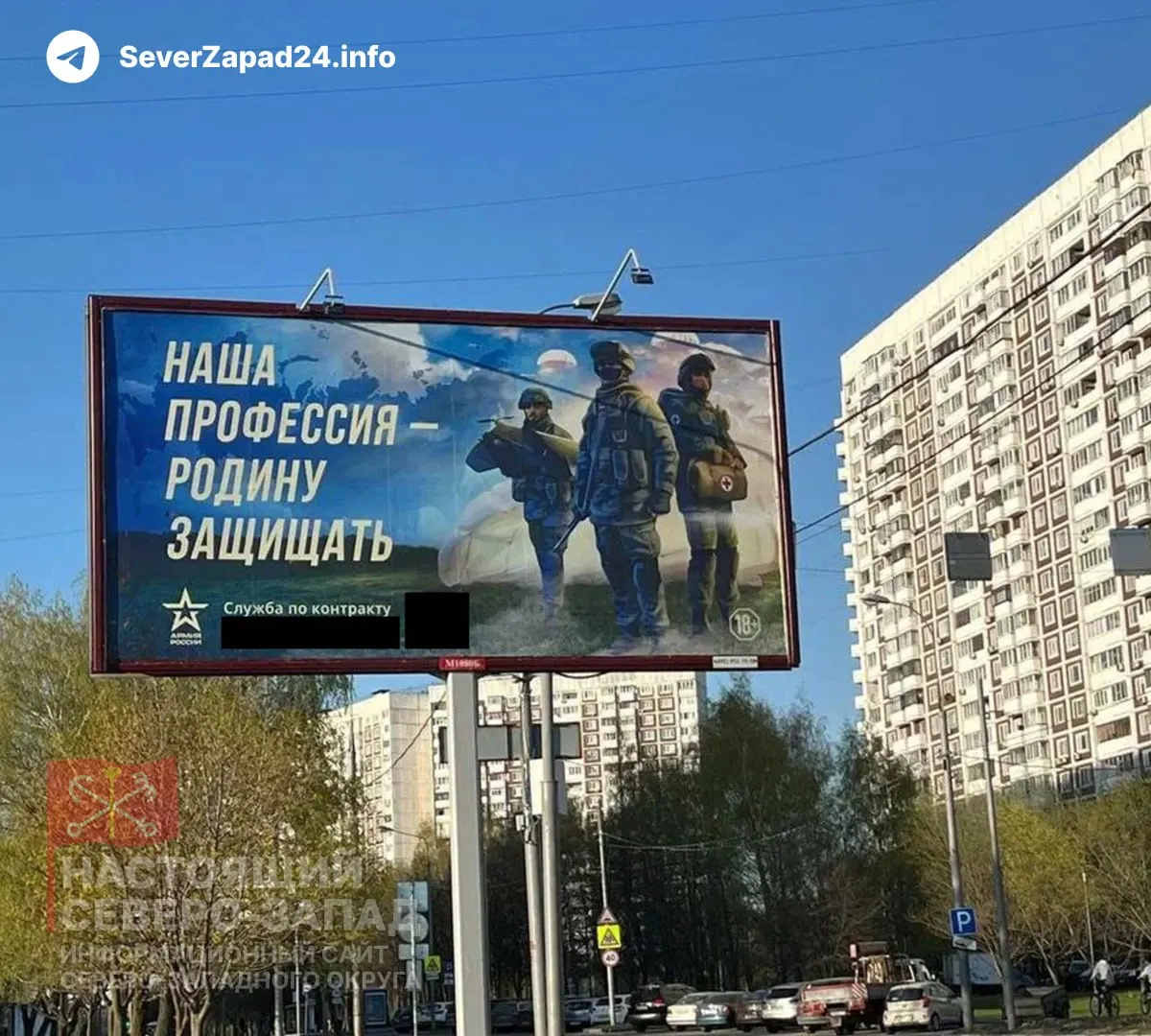 Госдума ускоренно рассматривает поправку, разрешающую регионам с низкой бюджетной обеспеченностью перераспределять средства, предназначенные для коммунальной инфраструктуры, на расходы, связанные со «специальной военной операцией», в том числе выплаты по контрактам.