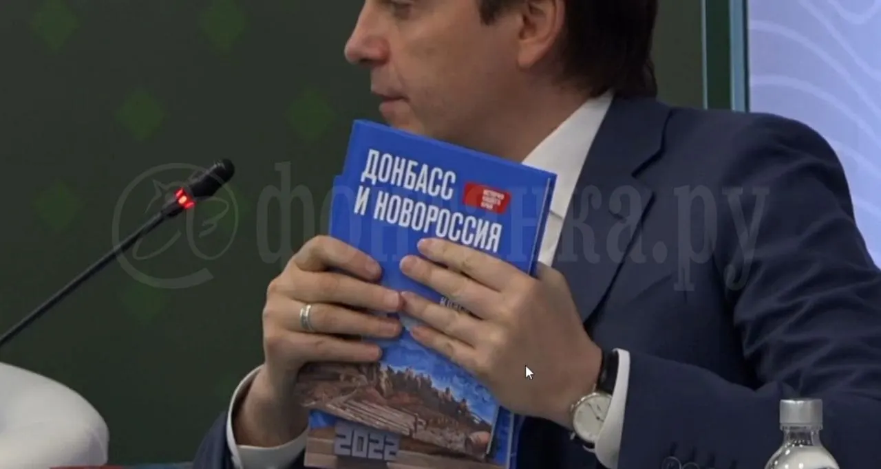 Новый учебник для 5–7 классов, предназначенный для «наших исторических регионов», обещают ввести с 1 сентября. Авторы называют его «единой историей» и критикуют украинские издания.