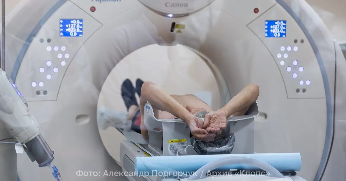 Минздрав разрешил записываться на магнитно‑резонансную томографию без направления лечащего врача. Распоряжение действует до 1 сентября 2032 года.