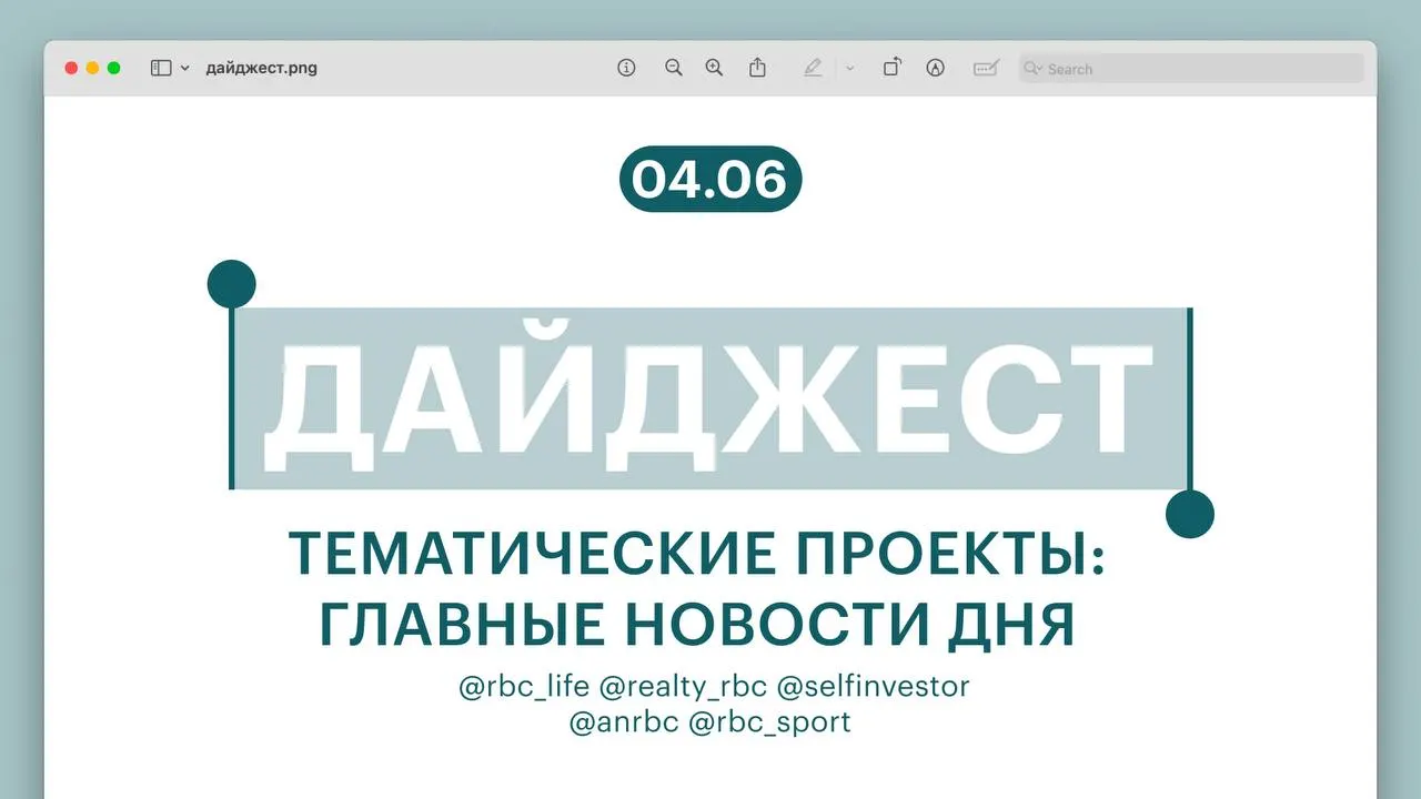 Короткая подборка главных новостей: спасённый гид на Эвересте, разъяснение Верховного Суда по налогу на дарение нежилой недвижимости, выпуск ипотечных облигаций на 3 трлн рублей, сравнение нового Senat 1000 с Mercedes S‑Class и российская теннисистка в финале «Ролан Гаррос».