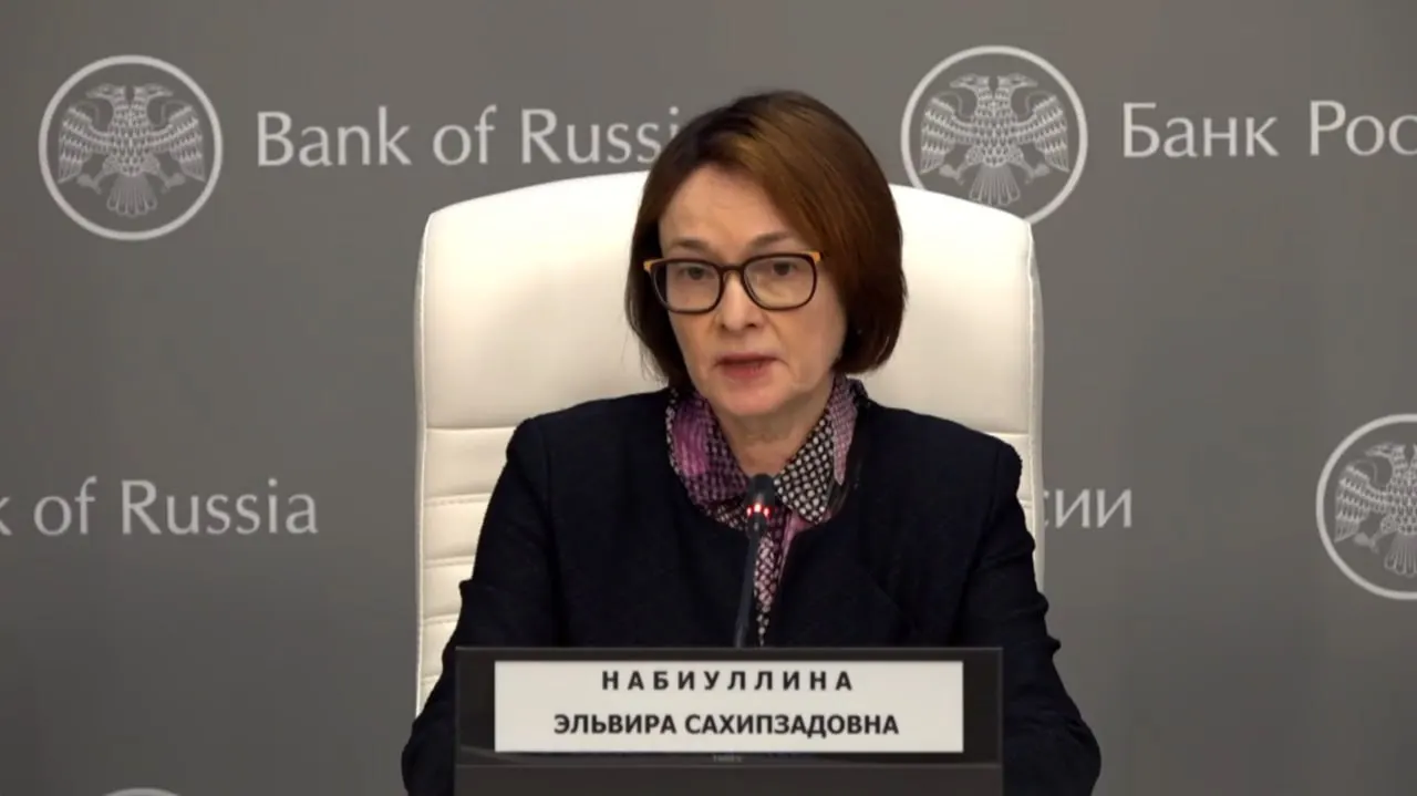 Глава Банка России провела первое публичное выступление после отмены выступления на форуме и объявила снижение ключевой ставки на 0,25 п.п. Ранее пресс‑служба сообщала о её больничном, что вызвало слухи о возможной отставке.