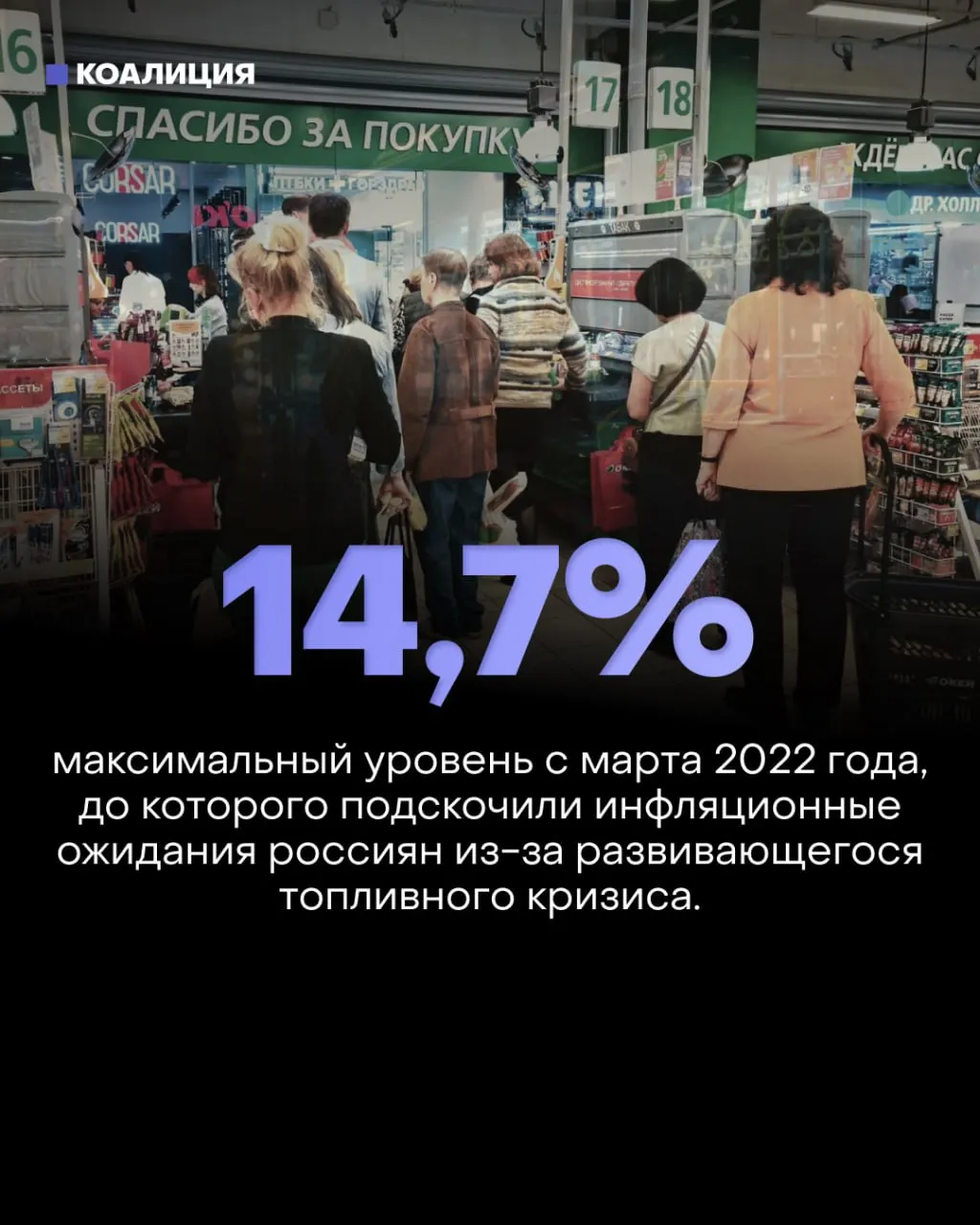 В июле переработка нефти упала на 25% до 20‑летнего минимума, что вызвало топливный дефицит, резкий скачок инфляционных ожиданий и усилило давление на неначальную экономику.