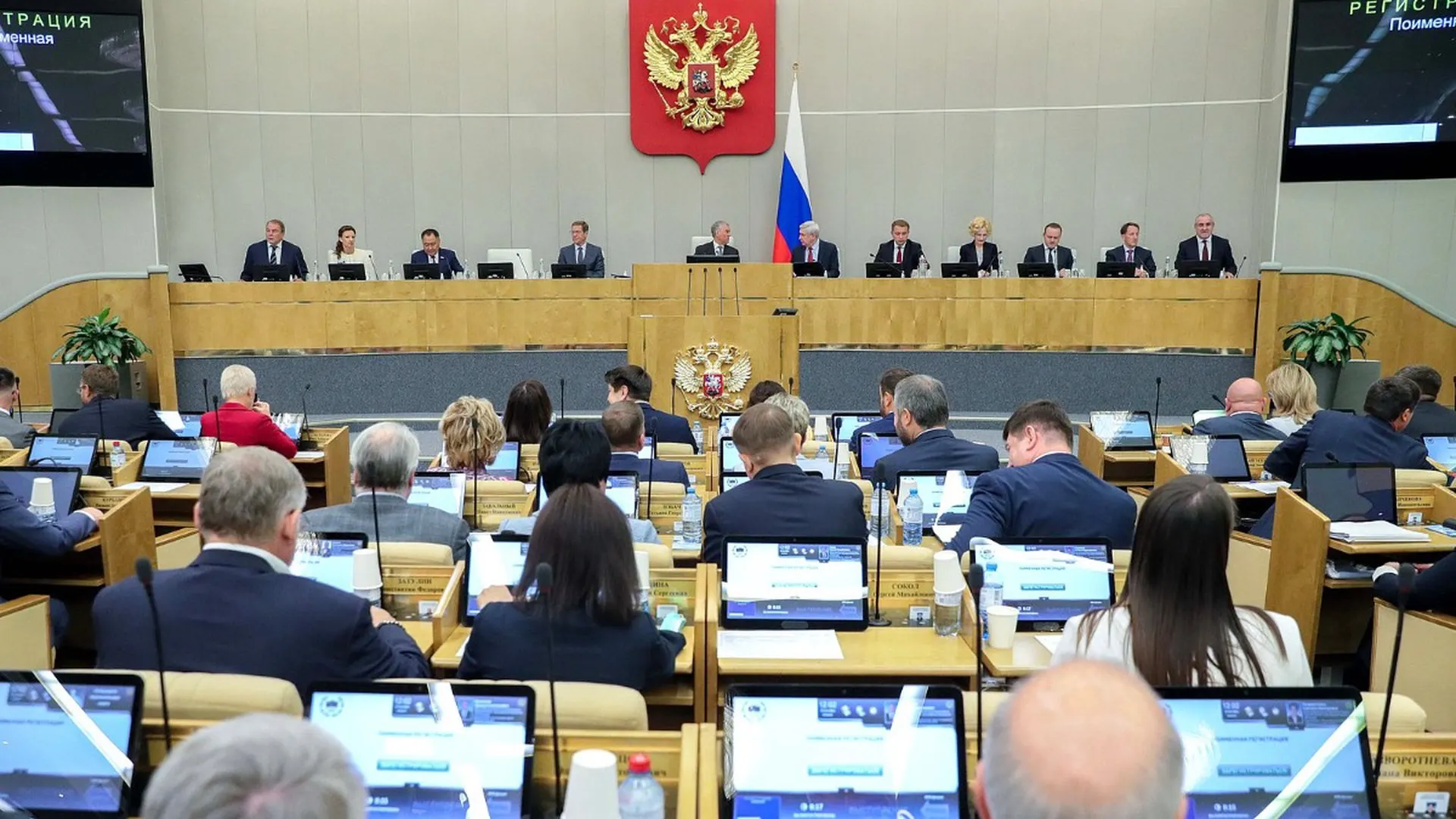 Совет Госдумы рекомендовал включить в повестку второе чтение законопроектов об ограничительных мерах в отношении лиц за рубежом, уклоняющихся от исполнения наказания; ряд запретов предлагается ужесточить.