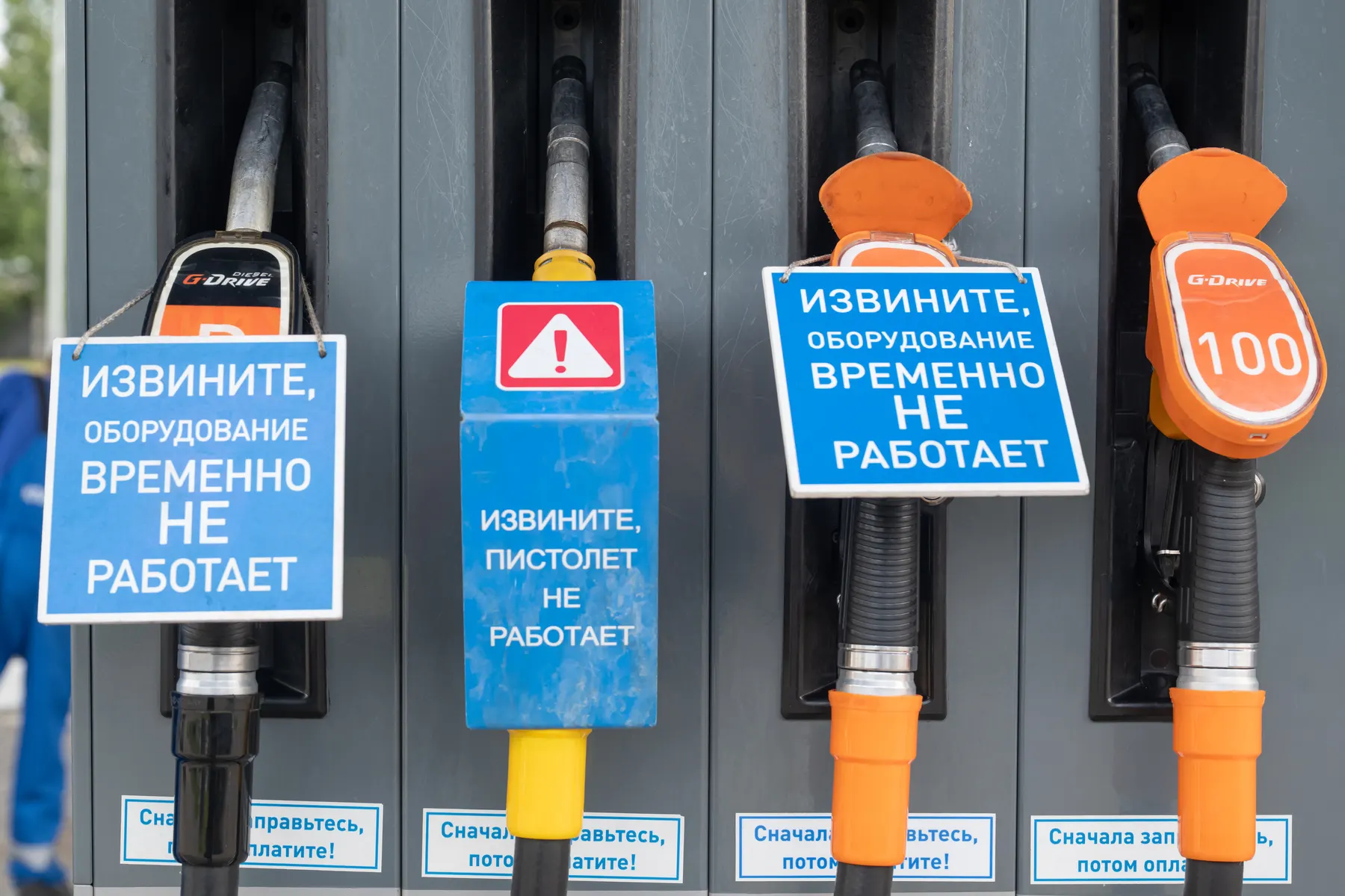 Федеральная антимонопольная служба начала проверки владельцев автозаправок в нескольких регионах и зафиксировала признаки картельного сговора на оптовом рынке нефтепродуктов на фоне общенационального дефицита топлива.