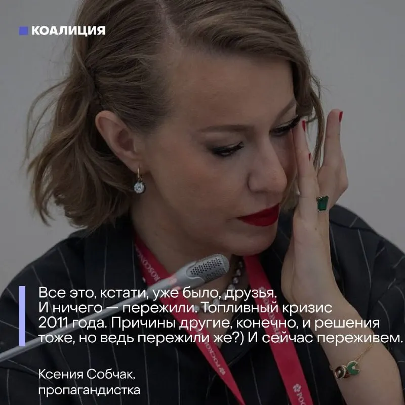 В разгар топливного кризиса официальные лица и пророссийские комментаторы умаляют масштаб проблемы, предлагая не паниковать и сравнивать ситуацию с прошлым. Разбираем основные мифы и реальную картину на АЗС и НПЗ.
