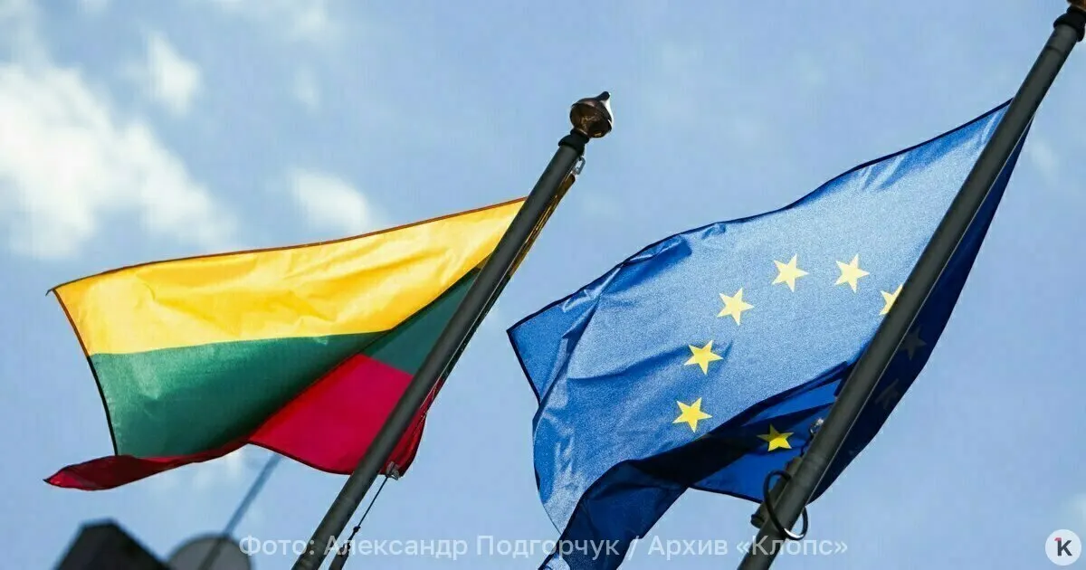 После введения санкций владельцу группы, связанную с российской сетью «Светофор», магазины Mere в Литве были немедленно закрыты; персоналу дали около 15 минут на эвакуацию и выплатили зарплату за следующий месяц.