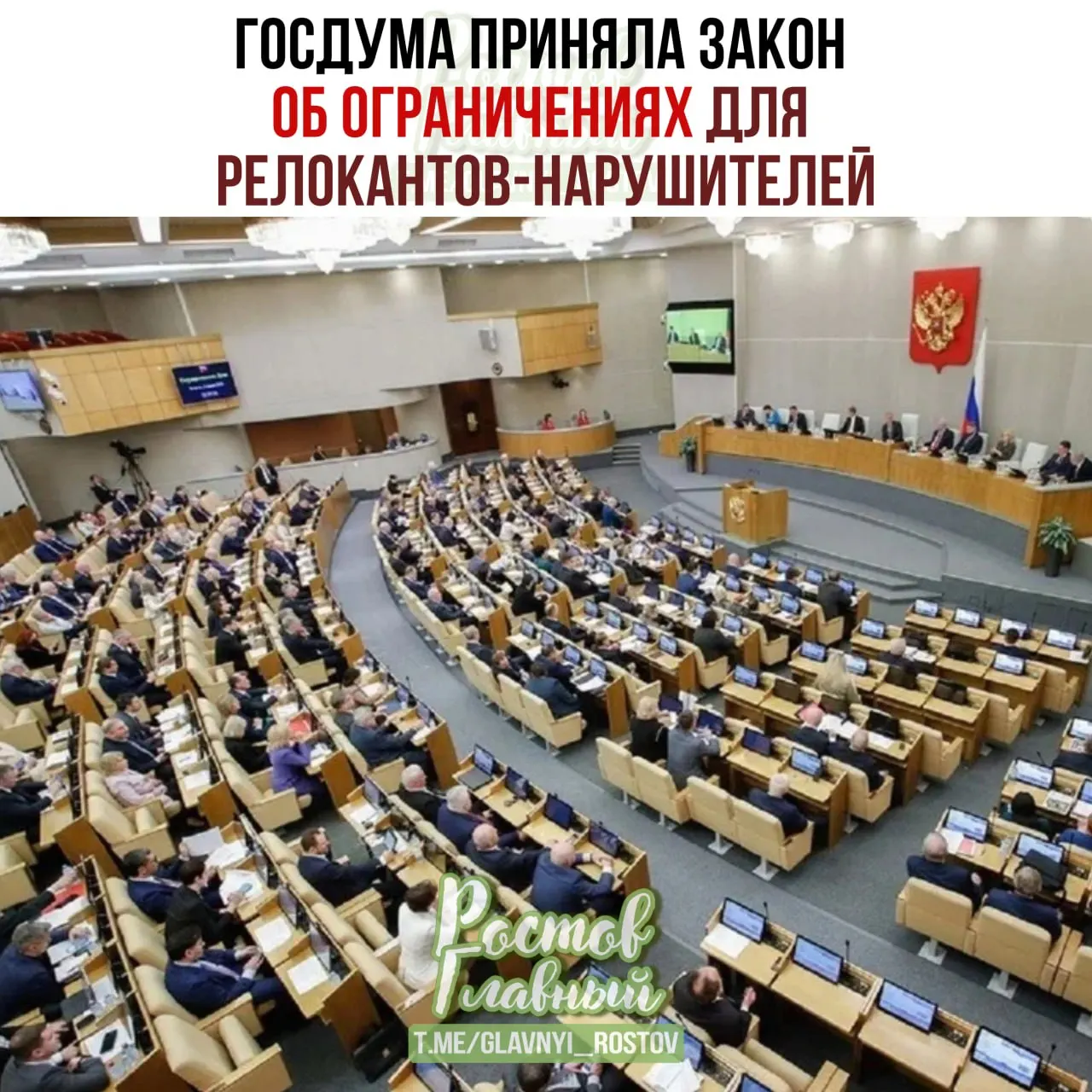 Документ предусматривает заморозку счетов и имущества, запрет распоряжаться недвижимостью и автомобилями, ограничения в получении услуг и обязательные выплаты на специальный рублёвый счёт.