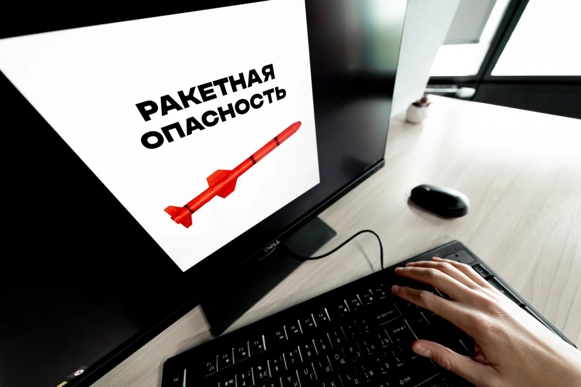 Воздушная тревога с угрозой ракетных ударов объявлена в Воронежской области и ещё в нескольких регионах России. Информация уточняется.