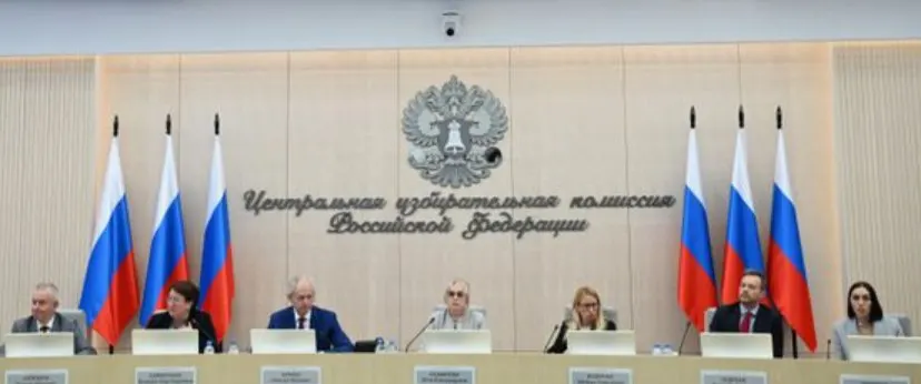 Центризбирком единогласно подтвердил федеральный список КПРФ, партия отозвала троих списочных кандидатов и заявила участников во всех 225 одномандатных округах; также одобрены уполномоченные по финансам и открытие предвыборного счёта.