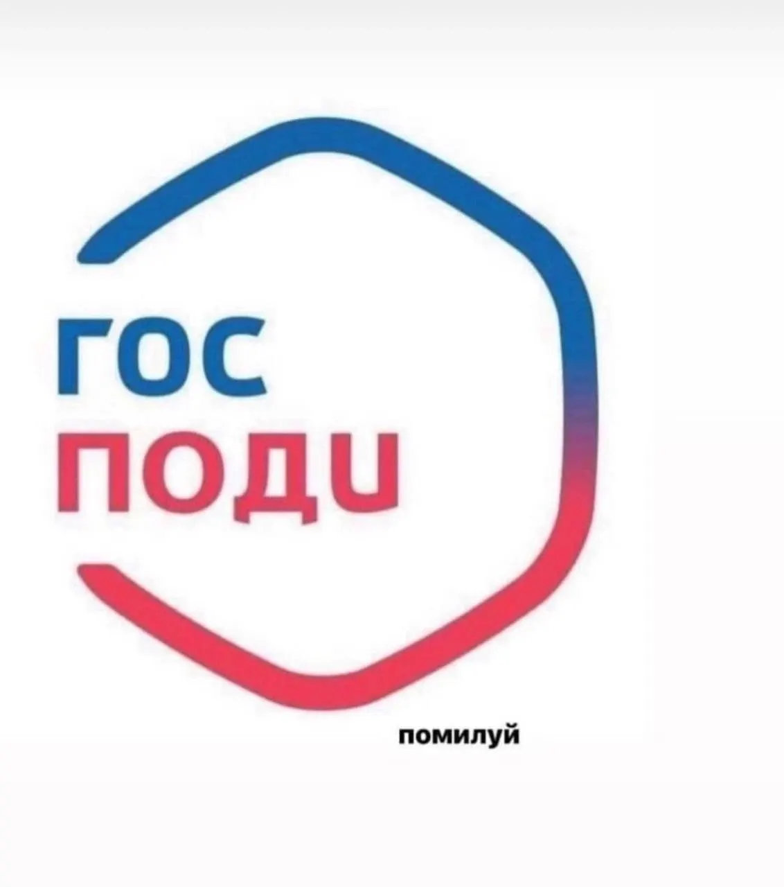 Минцифры поддержало идею рассылать пользователям портала уведомления о законах, которые вступили или скоро вступят в силу. Тексты предложено готовить профильным ведомствам или Минюсту, Минцифры возьмёт на себя техническую реализацию.