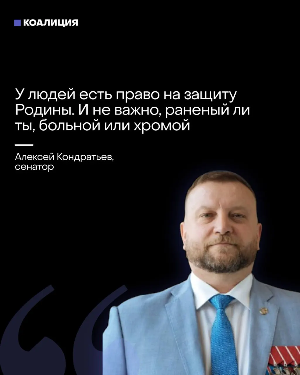 Сенатор предложил формировать отряды «местного ПВО», задействовать граждан — в том числе уязвимые группы — и возложить часть ответственности за защиту объектов на население и бизнес; критики предупреждают о рисках и необходимости системных решений.